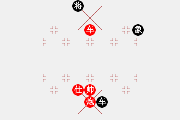 象棋棋譜圖片：88-R--2-1----車炮士例勝車雙象（一） - 步數(shù)：43 