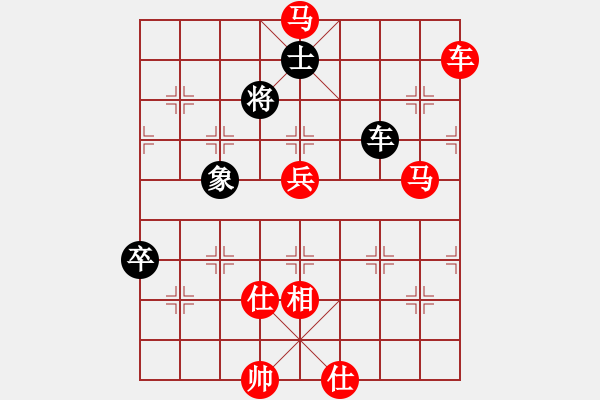 象棋棋譜圖片：元芳庫測試 - 步數(shù)：130 