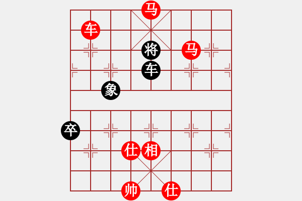 象棋棋譜圖片：元芳庫測試 - 步數(shù)：137 