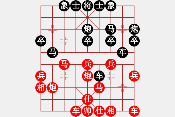 象棋棋譜圖片：元芳庫測試 - 步數(shù)：30 