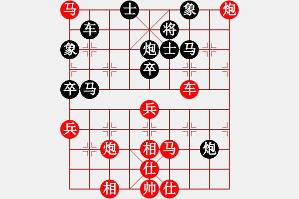 象棋棋譜圖片：元芳庫測試 - 步數(shù)：70 