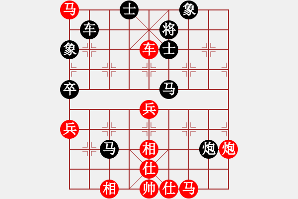 象棋棋譜圖片：元芳庫測試 - 步數(shù)：80 