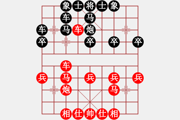 象棋棋譜圖片：遼陽吳金永（先勝）撫順徐紹強(qiáng) - 步數(shù)：30 