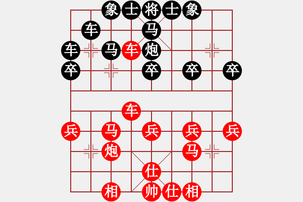 象棋棋譜圖片：遼陽吳金永（先勝）撫順徐紹強(qiáng) - 步數(shù)：33 