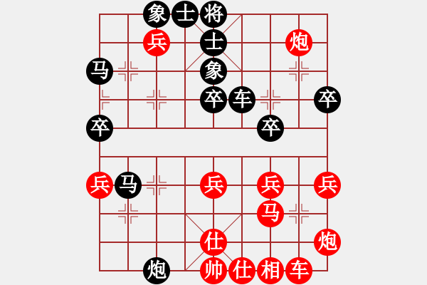 象棋棋譜圖片：浙江 謝新琦 勝 山西 周軍 - 步數(shù)：40 