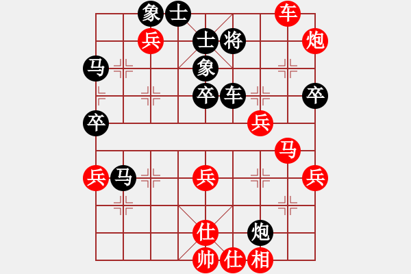 象棋棋譜圖片：浙江 謝新琦 勝 山西 周軍 - 步數(shù)：50 