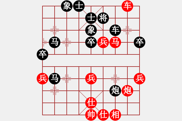 象棋棋譜圖片：浙江 謝新琦 勝 山西 周軍 - 步數(shù)：60 