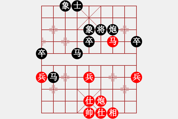 象棋棋譜圖片：浙江 謝新琦 勝 山西 周軍 - 步數(shù)：70 