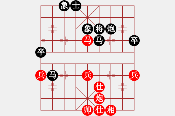 象棋棋譜圖片：浙江 謝新琦 勝 山西 周軍 - 步數(shù)：80 