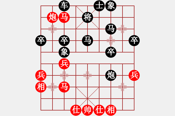 象棋棋譜圖片：橫才俊儒[292832991] -VS- 生活滿希望前路由我[36714183] - 步數(shù)：43 