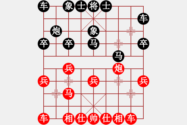 象棋棋譜圖片：（紅）u7071 先負(fù) （黑）bbboy002 - 步數(shù)：20 