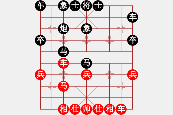 象棋棋譜圖片：（紅）u7071 先負(fù) （黑）bbboy002 - 步數(shù)：30 