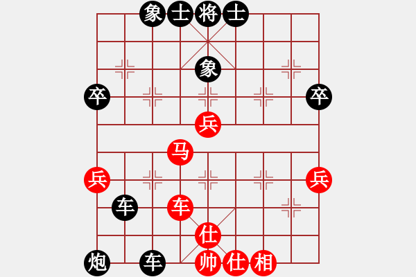 象棋棋譜圖片：（紅）u7071 先負(fù) （黑）bbboy002 - 步數(shù)：44 