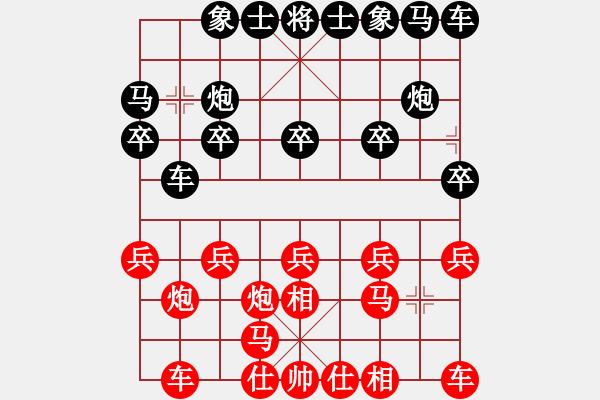 象棋棋譜圖片：ki[紅] -VS- 沉默[黑] - 步數(shù)：10 