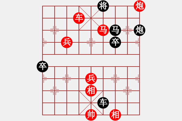 象棋棋譜圖片：ki[紅] -VS- 沉默[黑] - 步數(shù)：100 