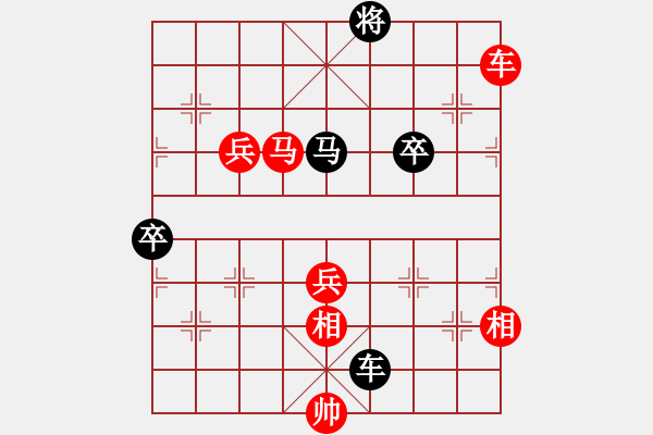 象棋棋譜圖片：ki[紅] -VS- 沉默[黑] - 步數(shù)：110 