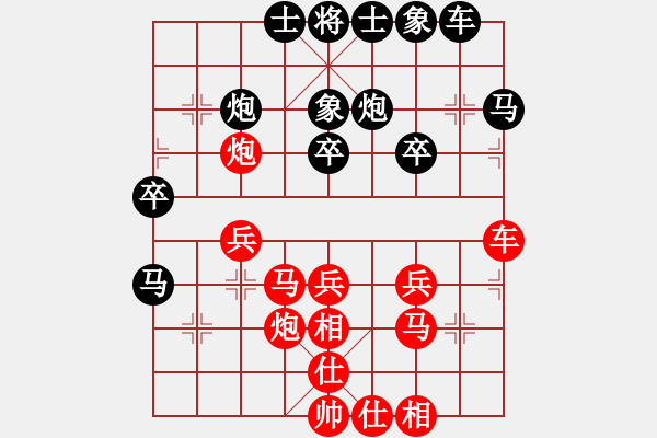 象棋棋譜圖片：ki[紅] -VS- 沉默[黑] - 步數(shù)：30 