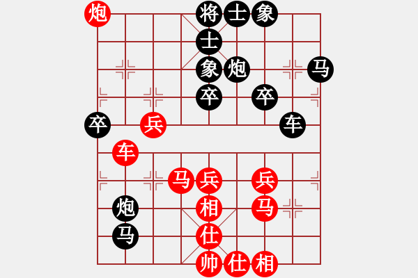 象棋棋譜圖片：ki[紅] -VS- 沉默[黑] - 步數(shù)：40 