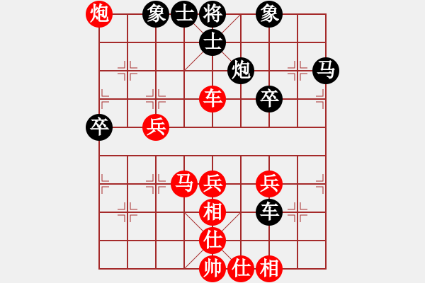 象棋棋譜圖片：ki[紅] -VS- 沉默[黑] - 步數(shù)：50 