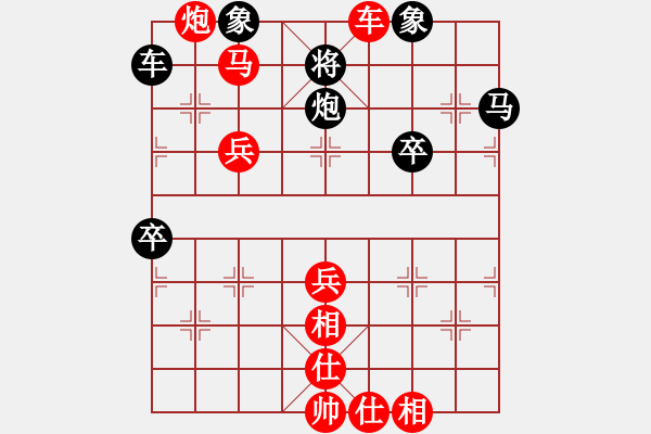 象棋棋譜圖片：ki[紅] -VS- 沉默[黑] - 步數(shù)：70 