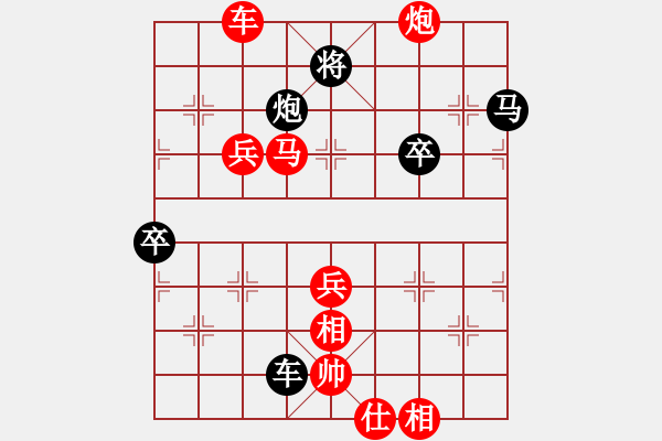 象棋棋譜圖片：ki[紅] -VS- 沉默[黑] - 步數(shù)：80 