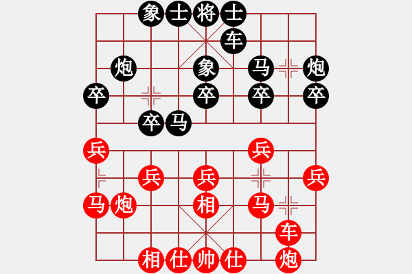 象棋棋谱图片：赵国荣 先和 洪智 - 步数：20 
