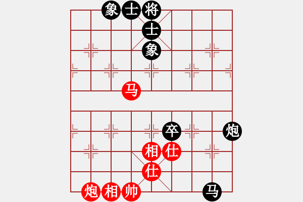 象棋棋谱图片：赵国荣 先和 洪智 - 步数：70 
