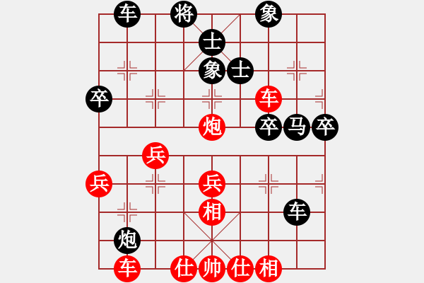 象棋棋譜圖片：中炮過(guò)河車互進(jìn)七兵對(duì)屏風(fēng)馬左馬盤河 紅七路馬對(duì)黑飛右象 名劍之光呢(5弦)-和-后發(fā)制人(天罡) - 步數(shù)：140 