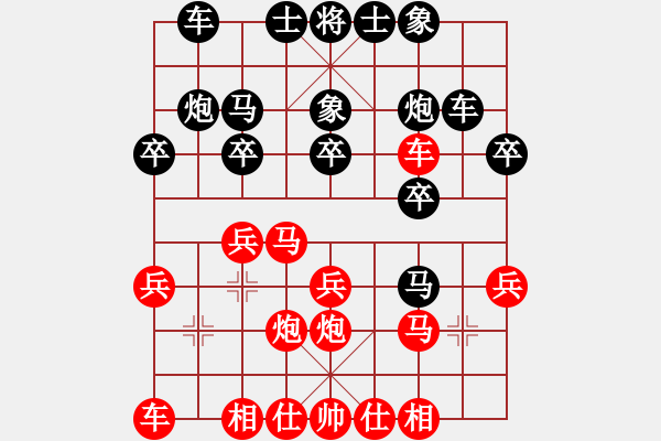 象棋棋譜圖片：中炮過(guò)河車互進(jìn)七兵對(duì)屏風(fēng)馬左馬盤河 紅七路馬對(duì)黑飛右象 名劍之光呢(5弦)-和-后發(fā)制人(天罡) - 步數(shù)：20 