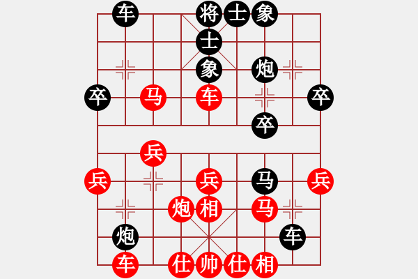 象棋棋譜圖片：中炮過(guò)河車互進(jìn)七兵對(duì)屏風(fēng)馬左馬盤河 紅七路馬對(duì)黑飛右象 名劍之光呢(5弦)-和-后發(fā)制人(天罡) - 步數(shù)：30 