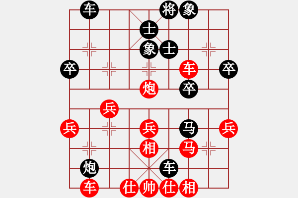 象棋棋譜圖片：中炮過(guò)河車互進(jìn)七兵對(duì)屏風(fēng)馬左馬盤河 紅七路馬對(duì)黑飛右象 名劍之光呢(5弦)-和-后發(fā)制人(天罡) - 步數(shù)：40 