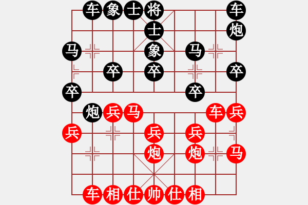 象棋棋譜圖片：姜曉 先勝 劉冬平 - 步數(shù)：20 