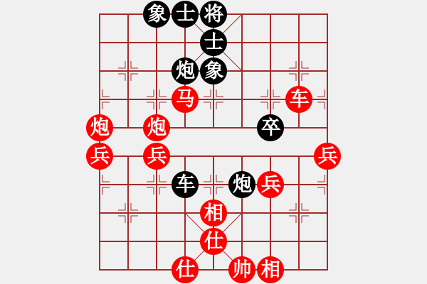 象棋棋譜圖片：姜曉 先勝 劉冬平 - 步數(shù)：70 