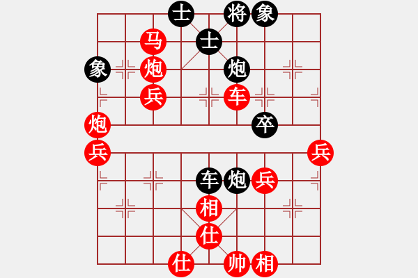 象棋棋譜圖片：姜曉 先勝 劉冬平 - 步數(shù)：80 