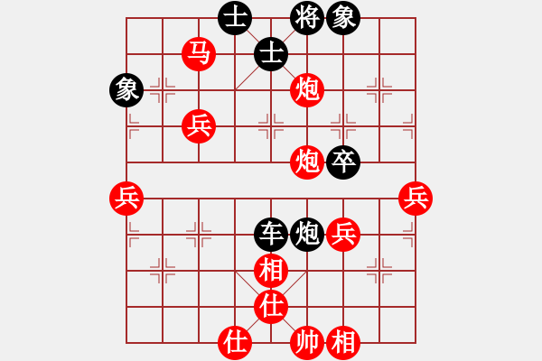 象棋棋譜圖片：姜曉 先勝 劉冬平 - 步數(shù)：85 