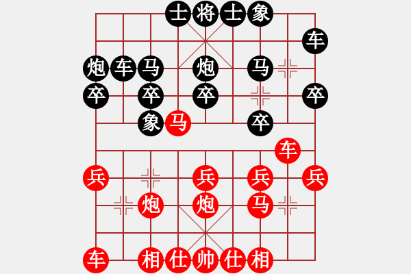 象棋棋譜圖片：第87局紅進(jìn)邊馬七路炮對(duì)黑右直車 - 步數(shù)：20 