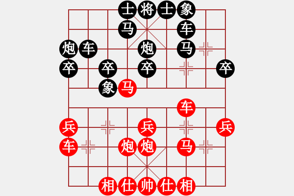 象棋棋譜圖片：第87局紅進(jìn)邊馬七路炮對(duì)黑右直車 - 步數(shù)：29 