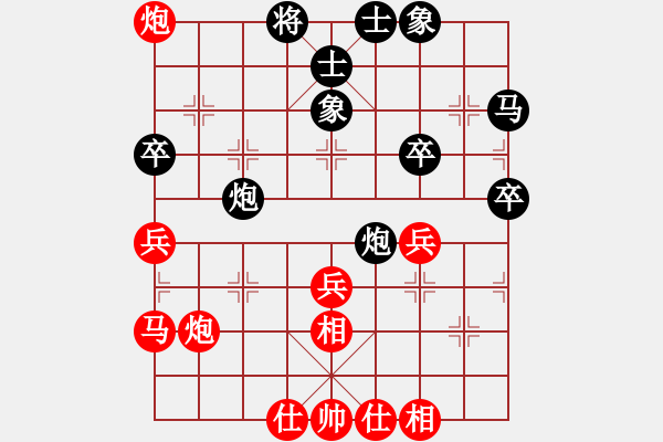 象棋棋譜圖片：蔣明華 先勝 劉永勝 - 步數(shù)：40 