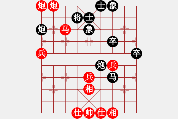 象棋棋譜圖片：蔣明華 先勝 劉永勝 - 步數(shù)：50 