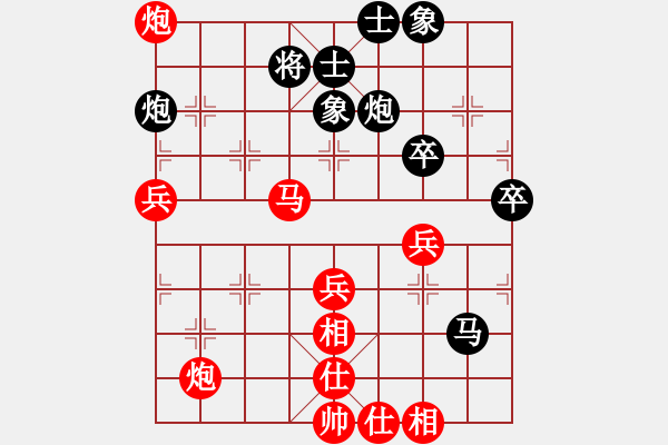 象棋棋譜圖片：蔣明華 先勝 劉永勝 - 步數(shù)：60 