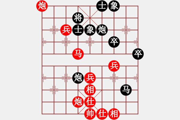 象棋棋譜圖片：蔣明華 先勝 劉永勝 - 步數(shù)：70 