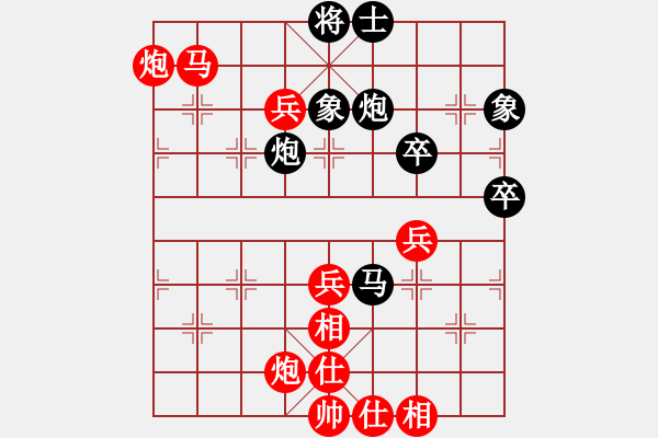 象棋棋譜圖片：蔣明華 先勝 劉永勝 - 步數(shù)：80 