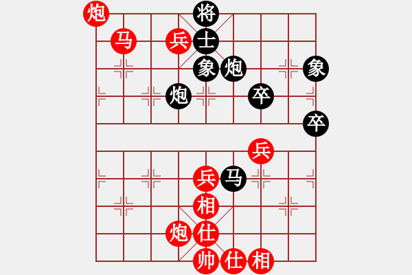 象棋棋譜圖片：蔣明華 先勝 劉永勝 - 步數(shù)：83 