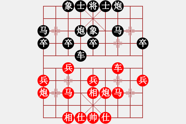 象棋棋谱图片：钟涛       先和 曾启泉     - 步数：30 
