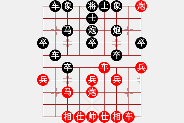 象棋棋譜圖片：橫才俊儒[紅] -VS- 飛向天空[黑] - 步數(shù)：30 