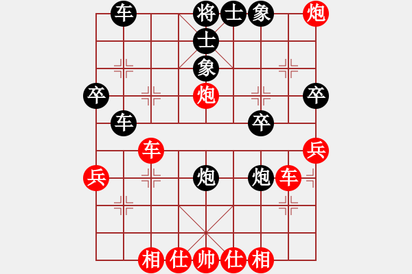 象棋棋譜圖片：橫才俊儒[紅] -VS- 飛向天空[黑] - 步數(shù)：40 