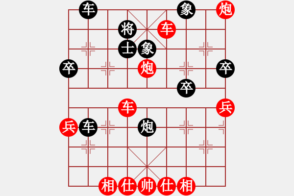 象棋棋譜圖片：橫才俊儒[紅] -VS- 飛向天空[黑] - 步數(shù)：49 