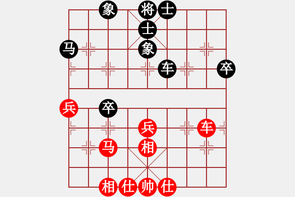 象棋棋谱图片：李少庚 先和 谢岿 - 步数：50 
