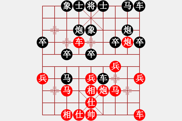 象棋棋譜圖片：象棋稅務(wù)官(日帥)-負-黑豹平山(8段) - 步數(shù)：20 