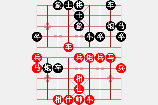 象棋棋譜圖片：象棋稅務(wù)官(日帥)-負-黑豹平山(8段) - 步數(shù)：40 